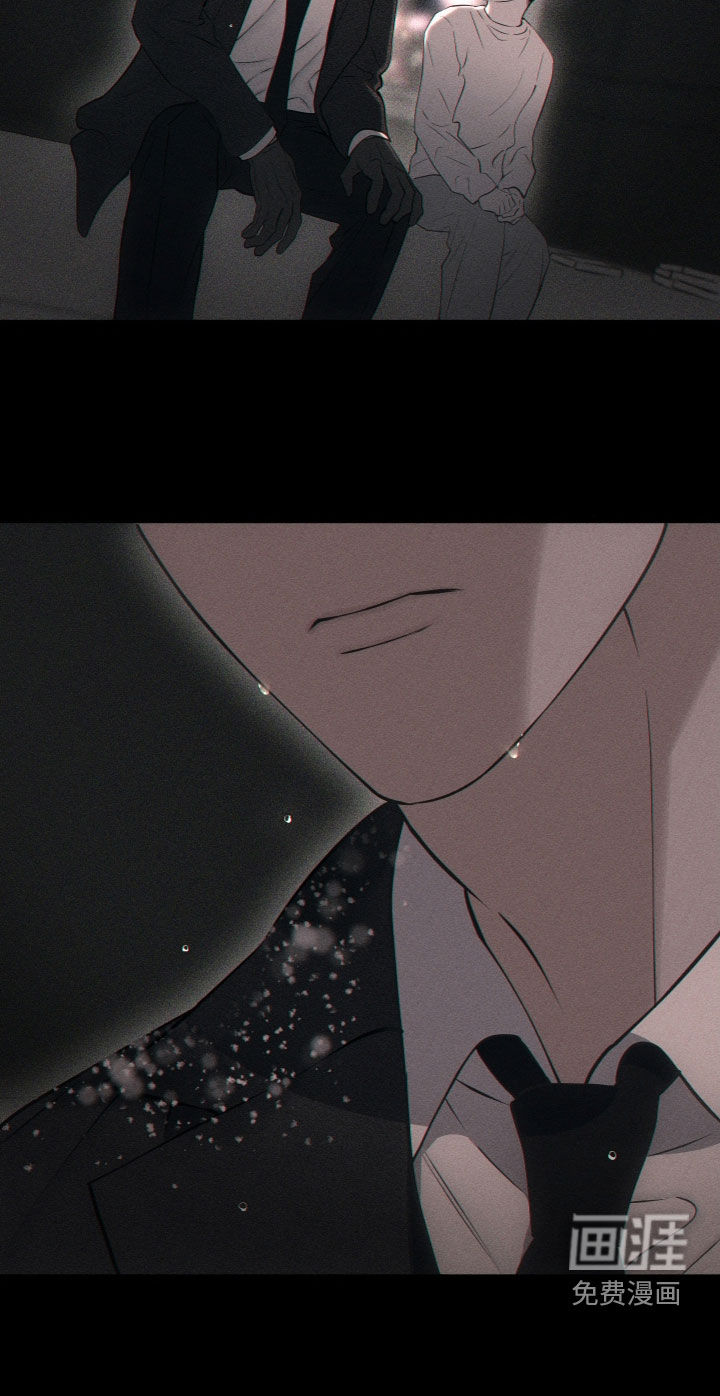 瓷器 第88话 第27页