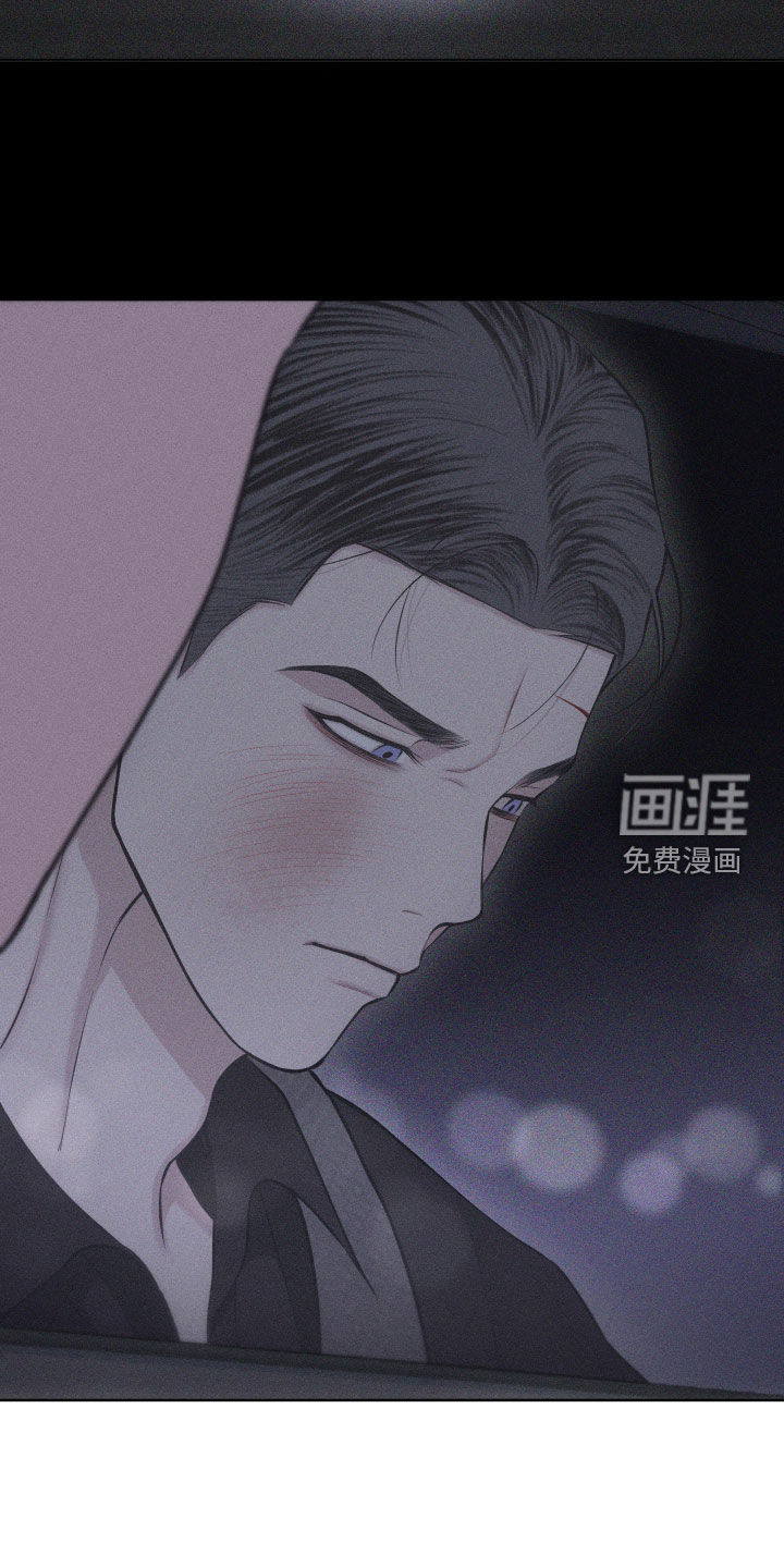瓷器 第91话 第26页