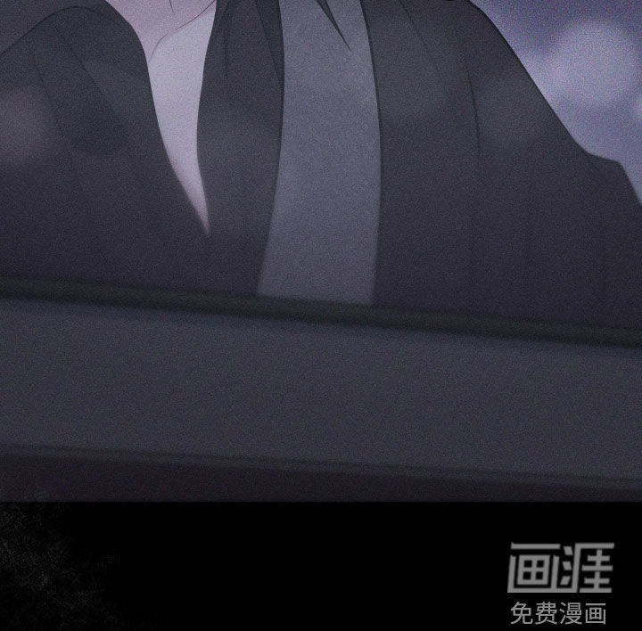 瓷器 第91话 第29页