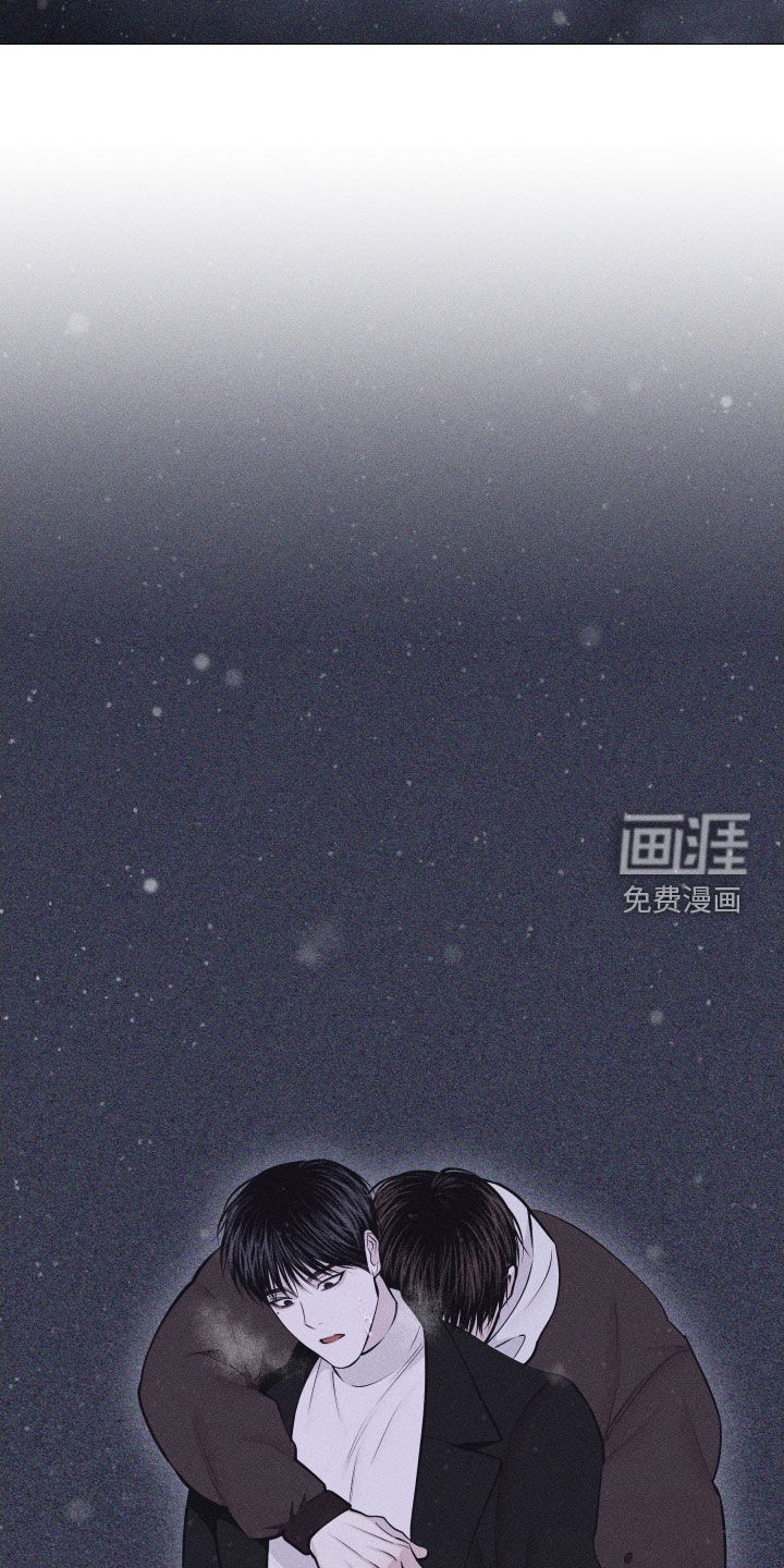 瓷器 第100话 第13页