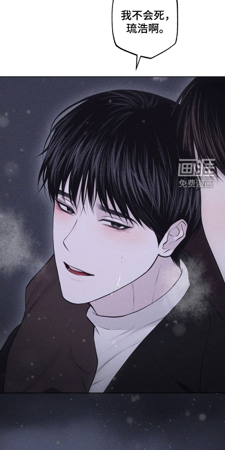 瓷器 第100话 第18页