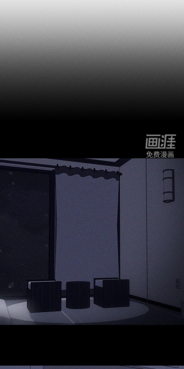 瓷器 第100话 第23页