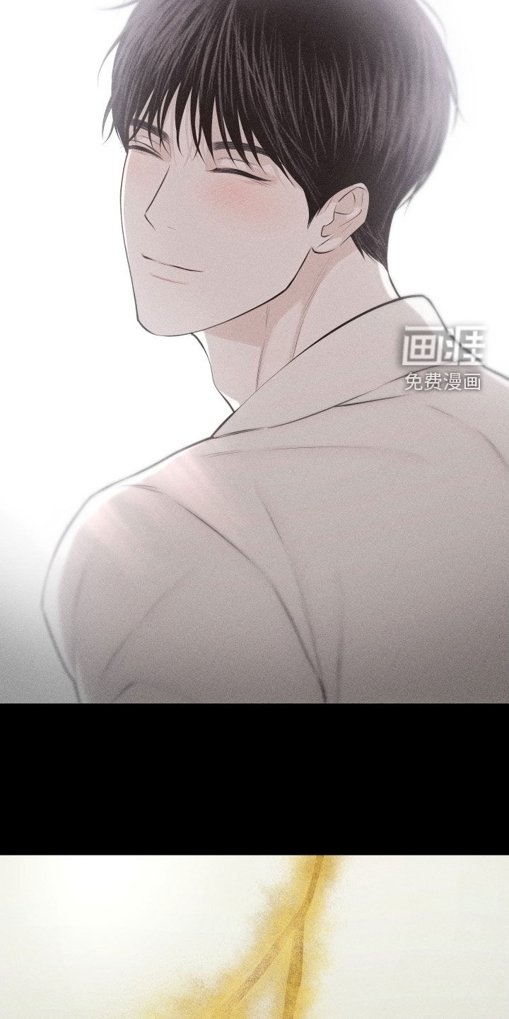 瓷器 第102话 第12页