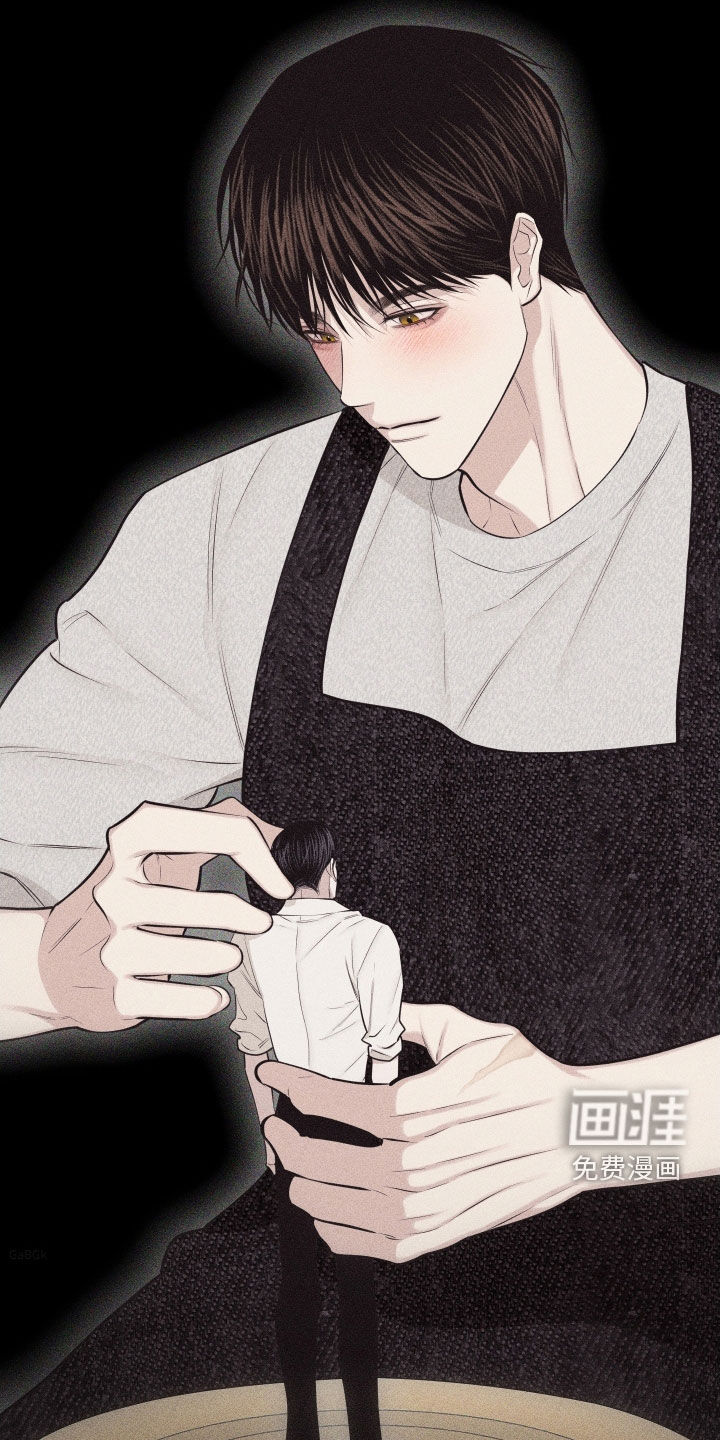 瓷器 第103话 第4页