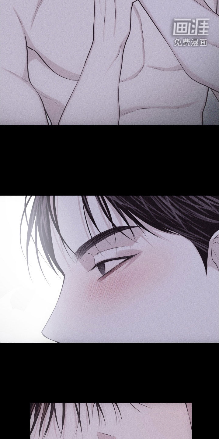 瓷器 第104话 第23页
