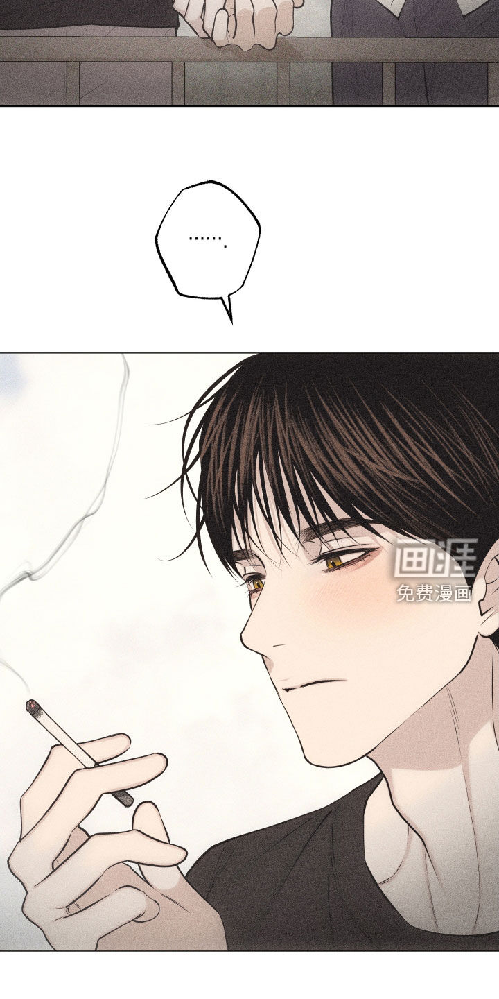 瓷器 第105话 第13页