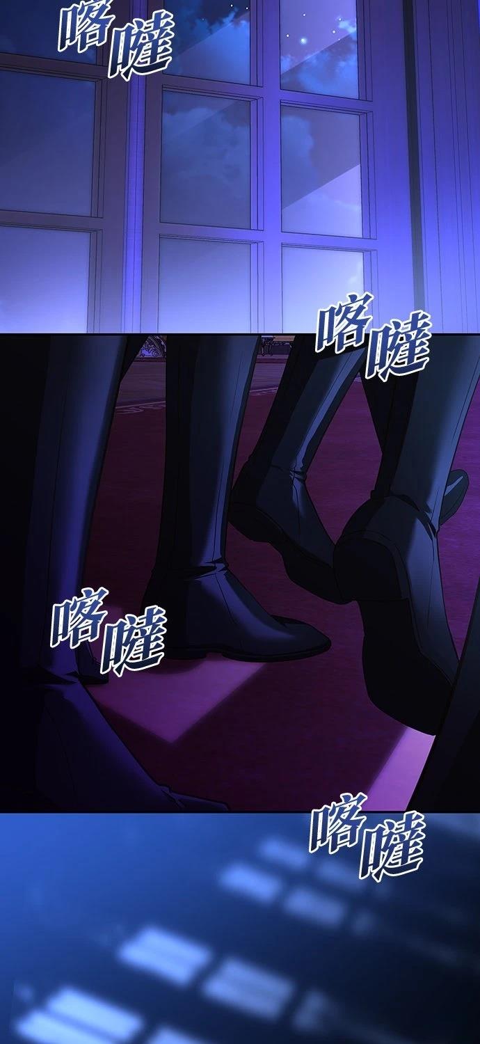 后院盛开的紫罗兰 第59话 第11页