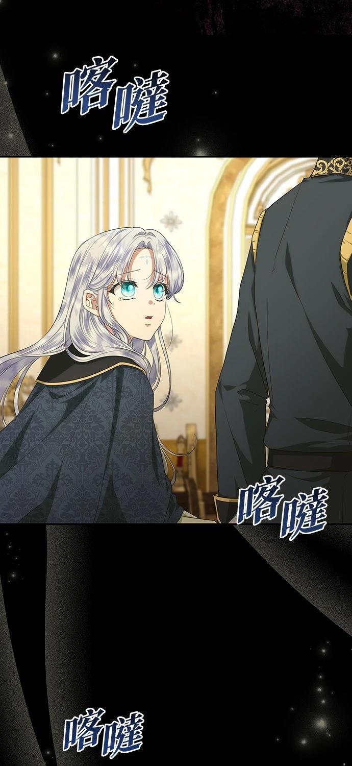 后院盛开的紫罗兰 第59话 第53页