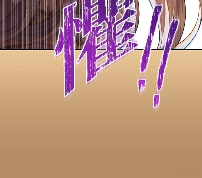 后院盛开的紫罗兰 第61话 第35页