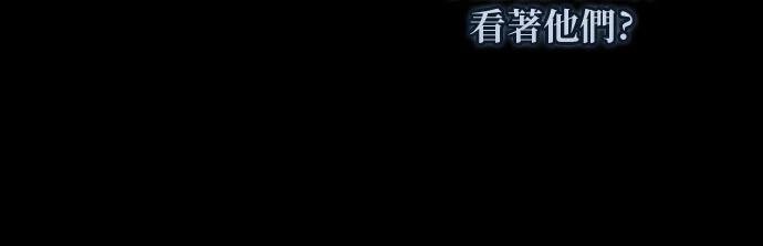 后院盛开的紫罗兰 第63话 第36页