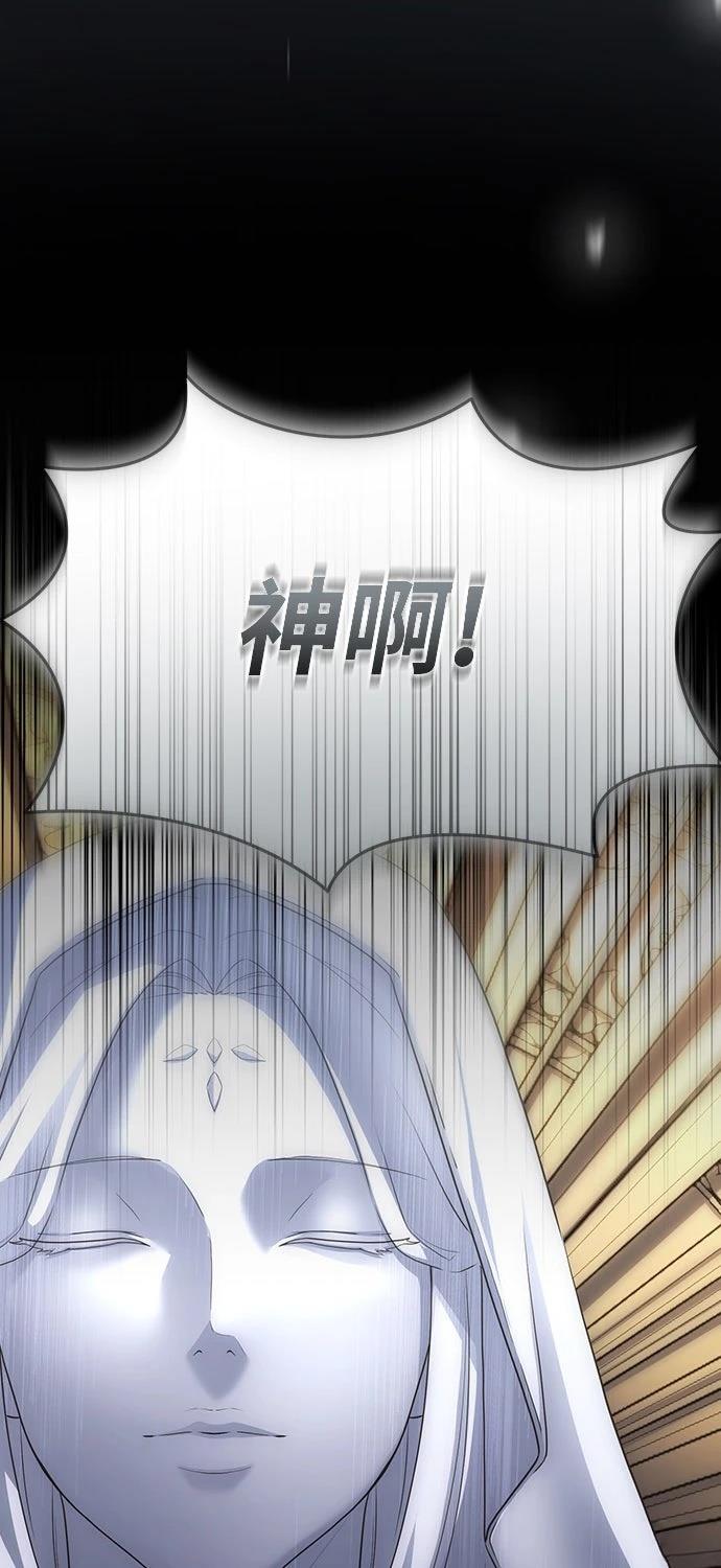 后院盛开的紫罗兰 第63话 第49页