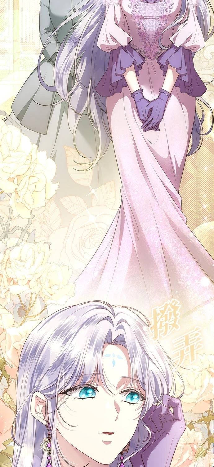 后院盛开的紫罗兰 第64话 第6页