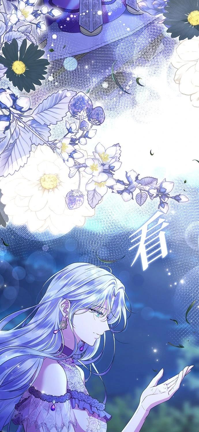 后院盛开的紫罗兰 第64话 第63页