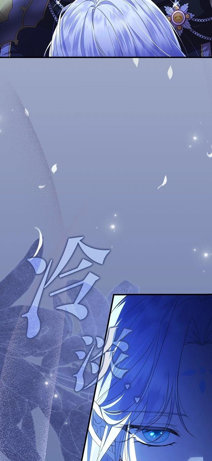 后院盛开的紫罗兰 第65话 第39页