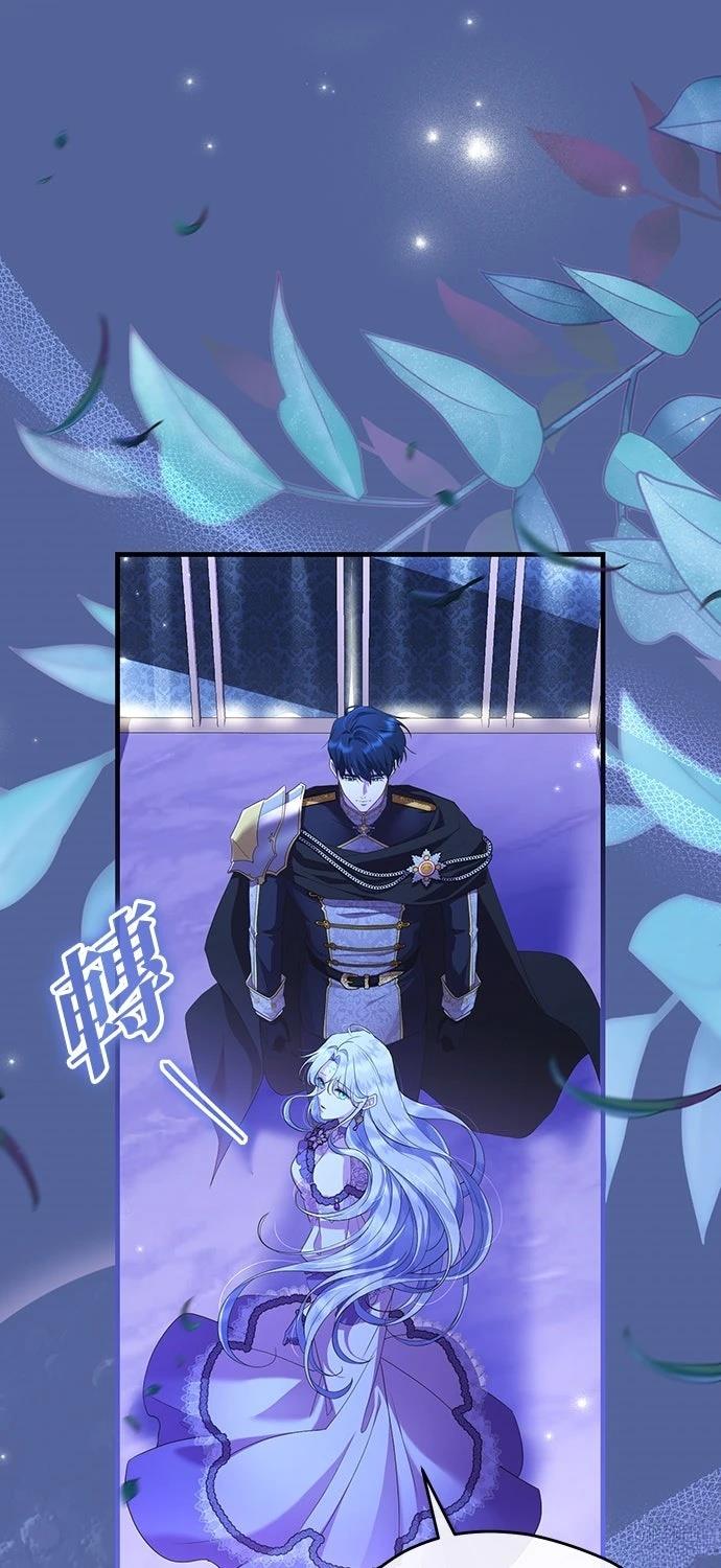 后院盛开的紫罗兰 第65话 第43页