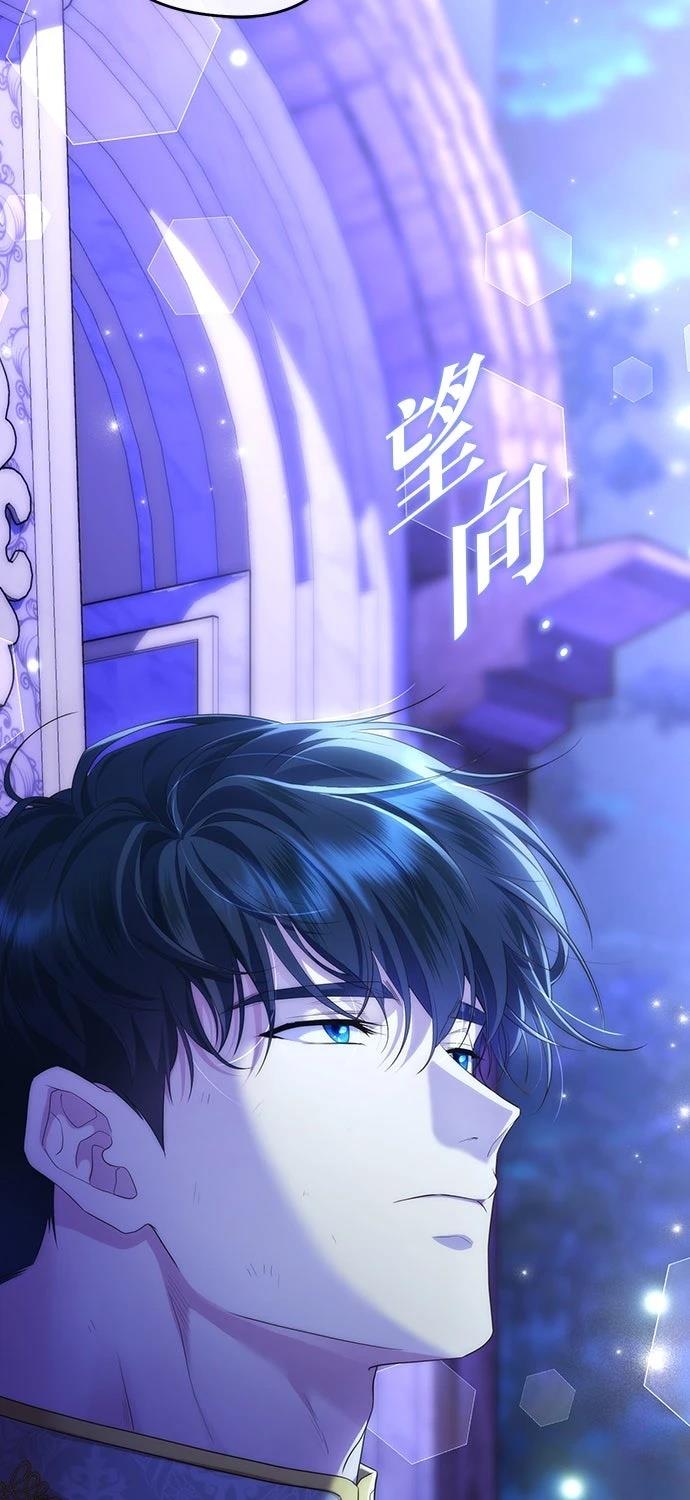 后院盛开的紫罗兰 第65话 第49页