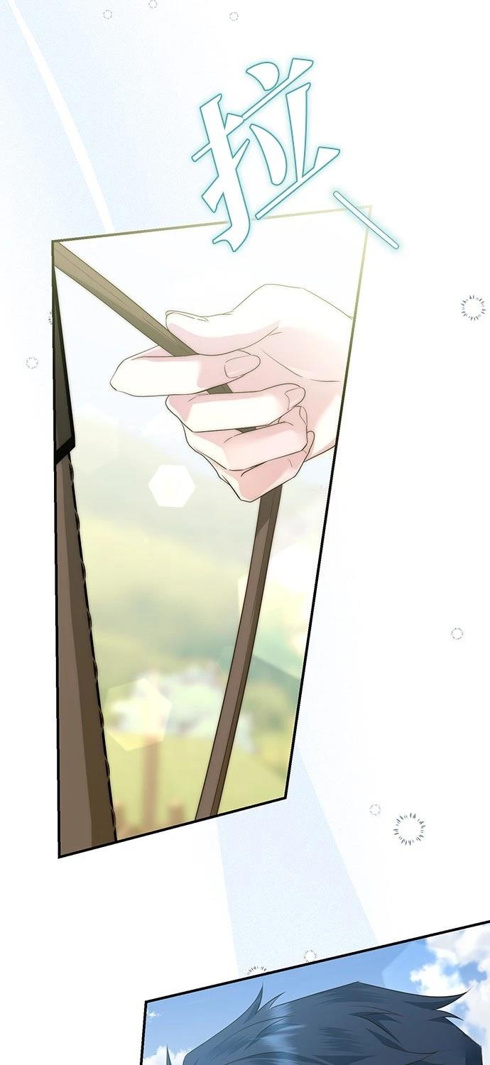 后院盛开的紫罗兰 第69话 第48页