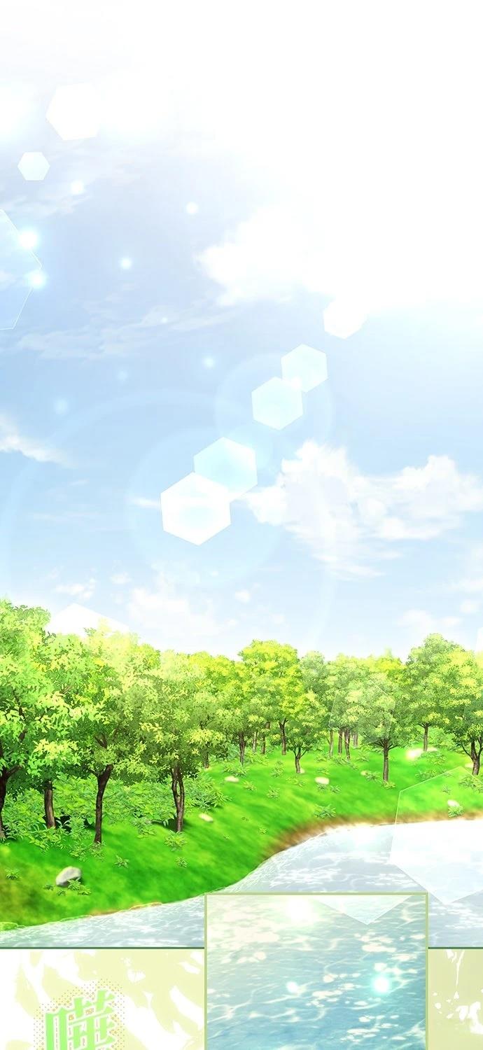后院盛开的紫罗兰 第69话 第67页