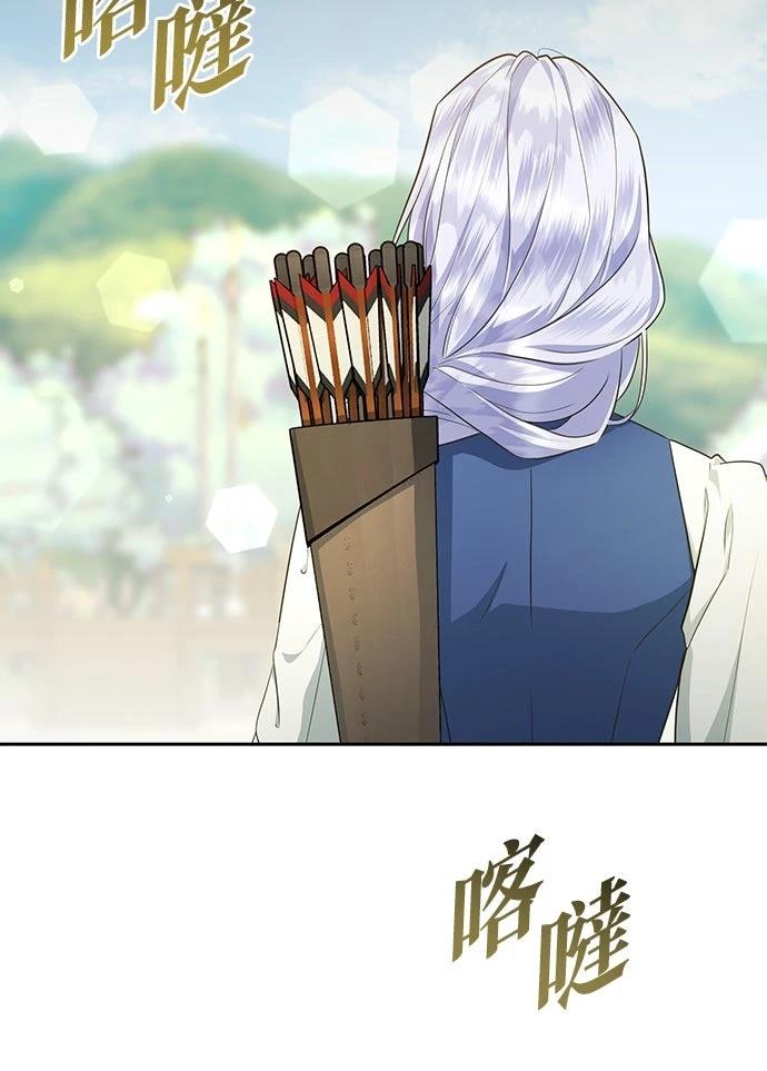后院盛开的紫罗兰 第70话 第58页