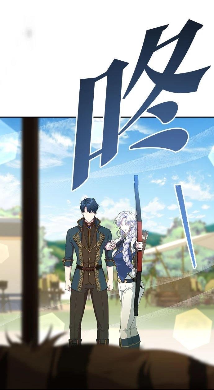 后院盛开的紫罗兰 第71话 第22页