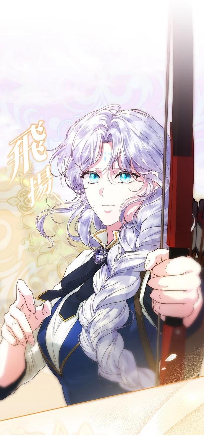 后院盛开的紫罗兰 第71话 第23页