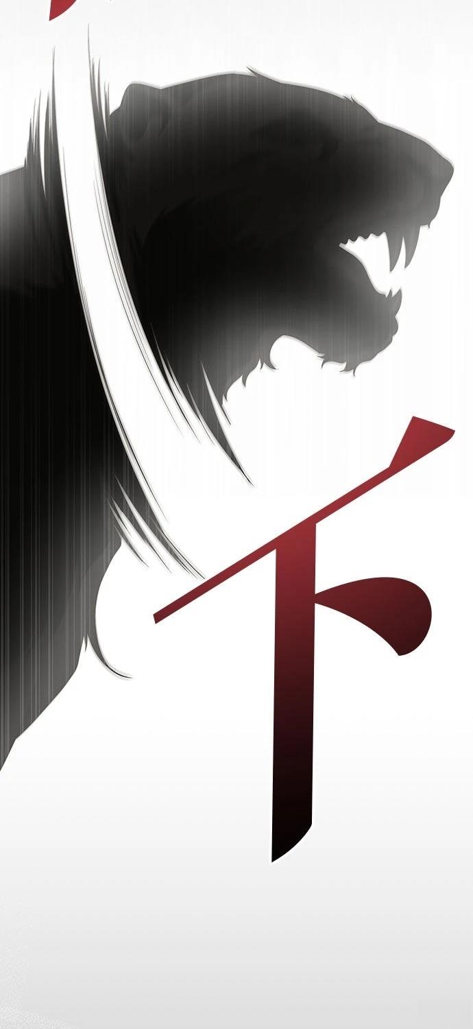 后院盛开的紫罗兰 第71话 第43页