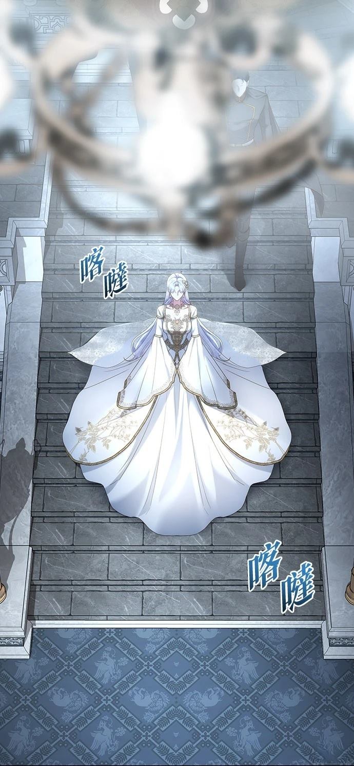 后院盛开的紫罗兰 第73话 第65页