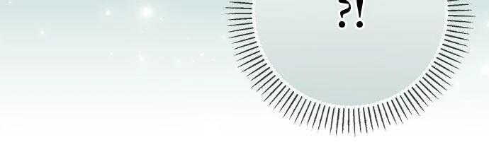 后院盛开的紫罗兰 第74话 第72页