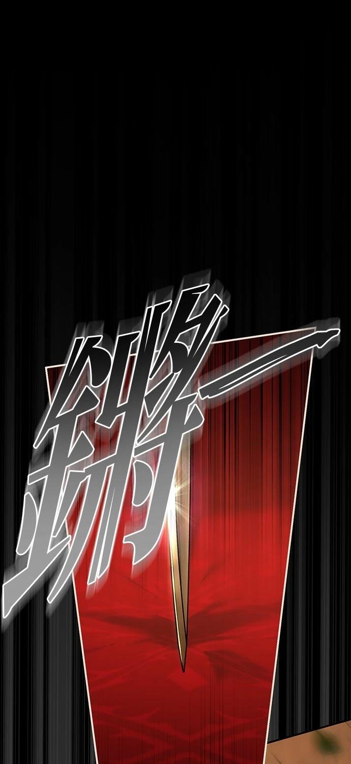 后院盛开的紫罗兰 第77话 第51页