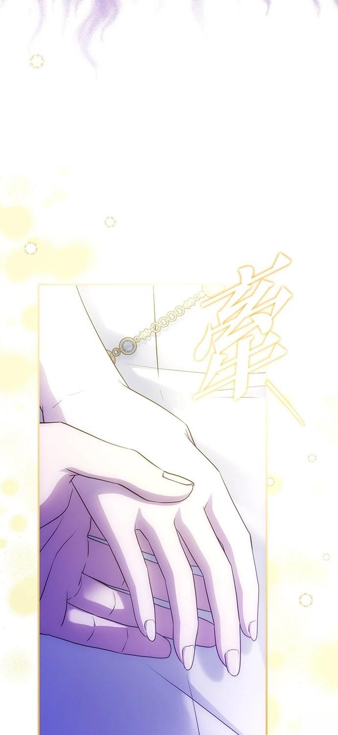 后院盛开的紫罗兰 第80话 第12页