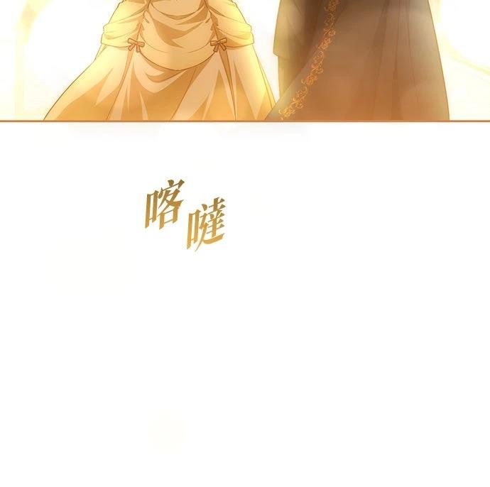 后院盛开的紫罗兰 第80话 第39页