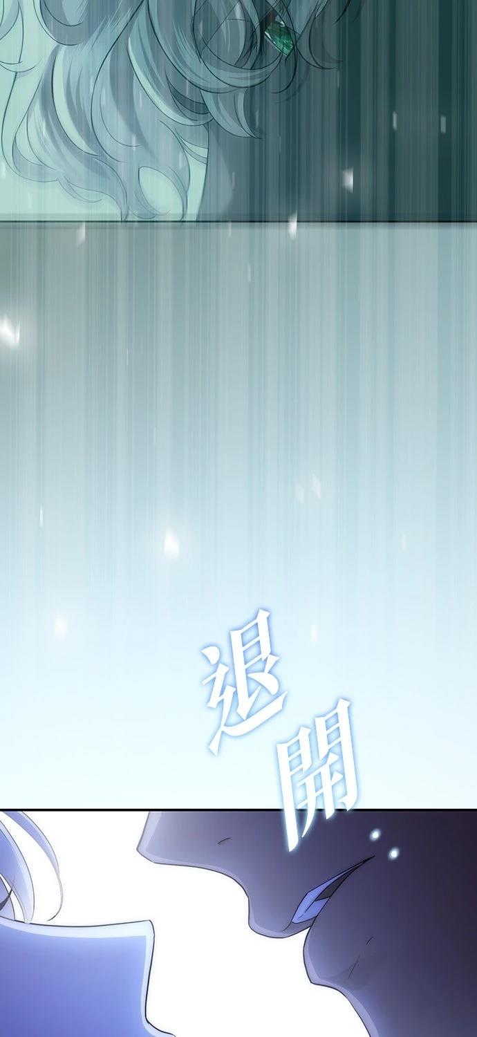 后院盛开的紫罗兰 第82话 第13页