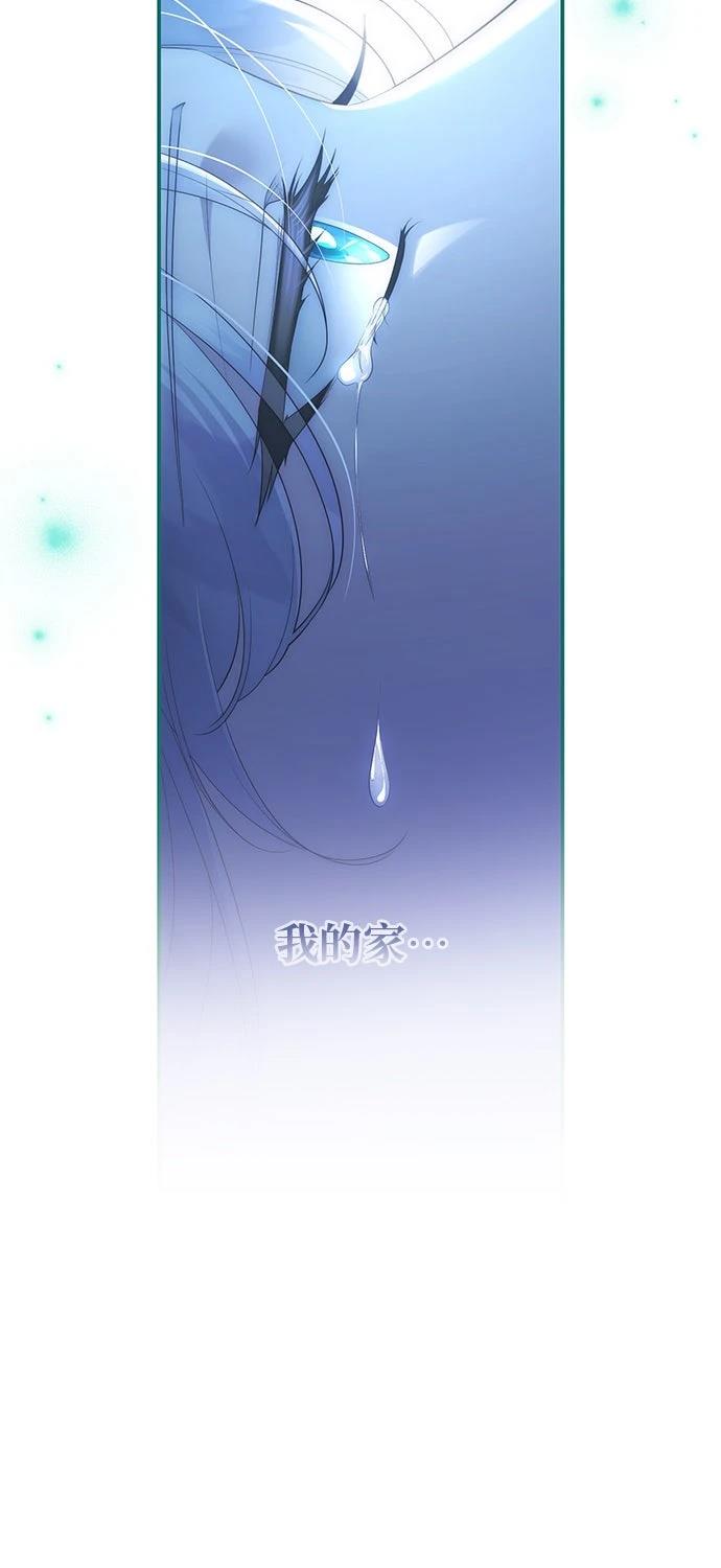后院盛开的紫罗兰 第82话 第38页