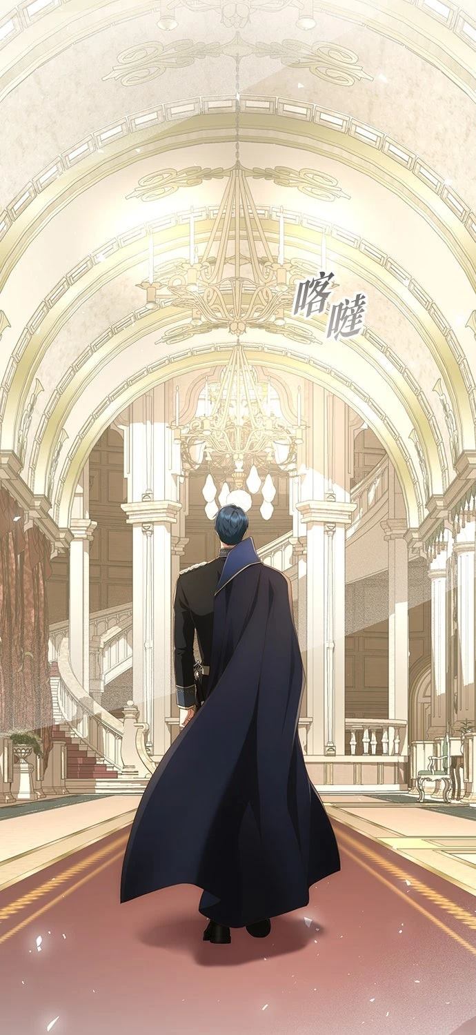 后院盛开的紫罗兰 第83话 第26页