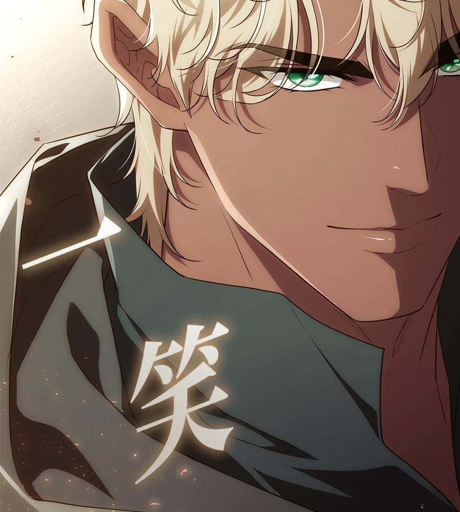 后院盛开的紫罗兰 第84话 第170页