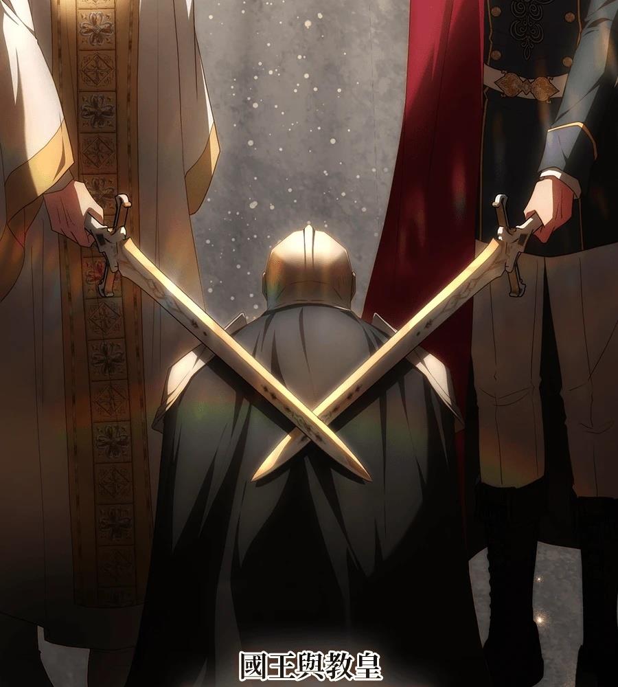 后院盛开的紫罗兰 第84话 第35页