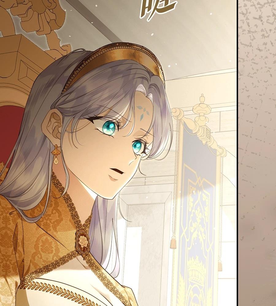 后院盛开的紫罗兰 第85话 第32页