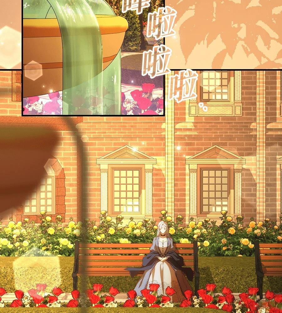 后院盛开的紫罗兰 第86话 第101页