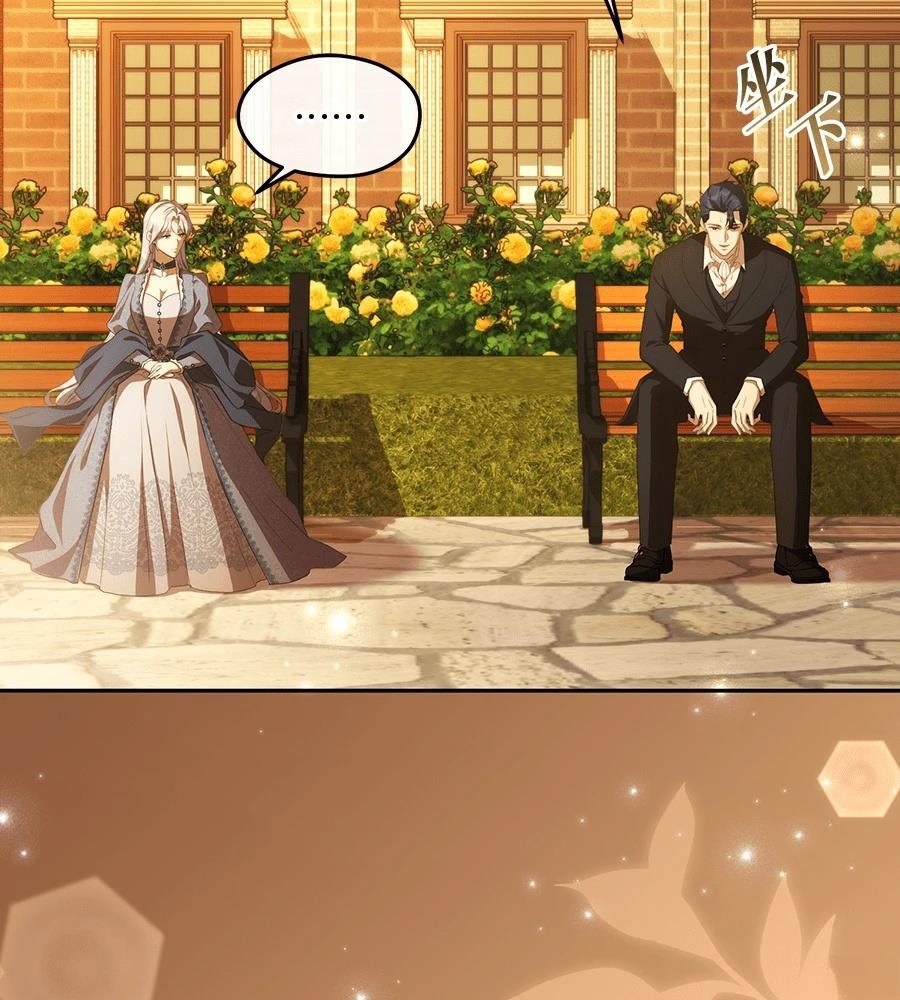 后院盛开的紫罗兰 第86话 第108页