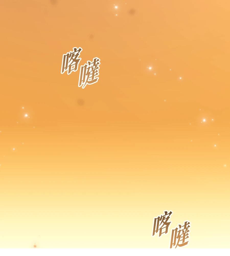 后院盛开的紫罗兰 第86话 第162页