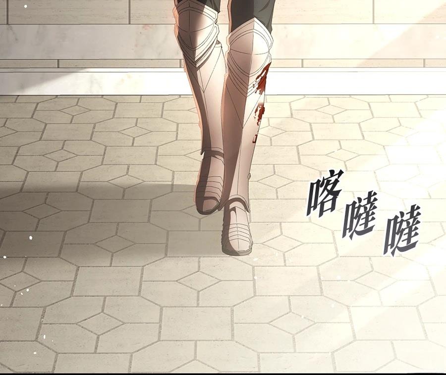 后院盛开的紫罗兰 第86话 第78页