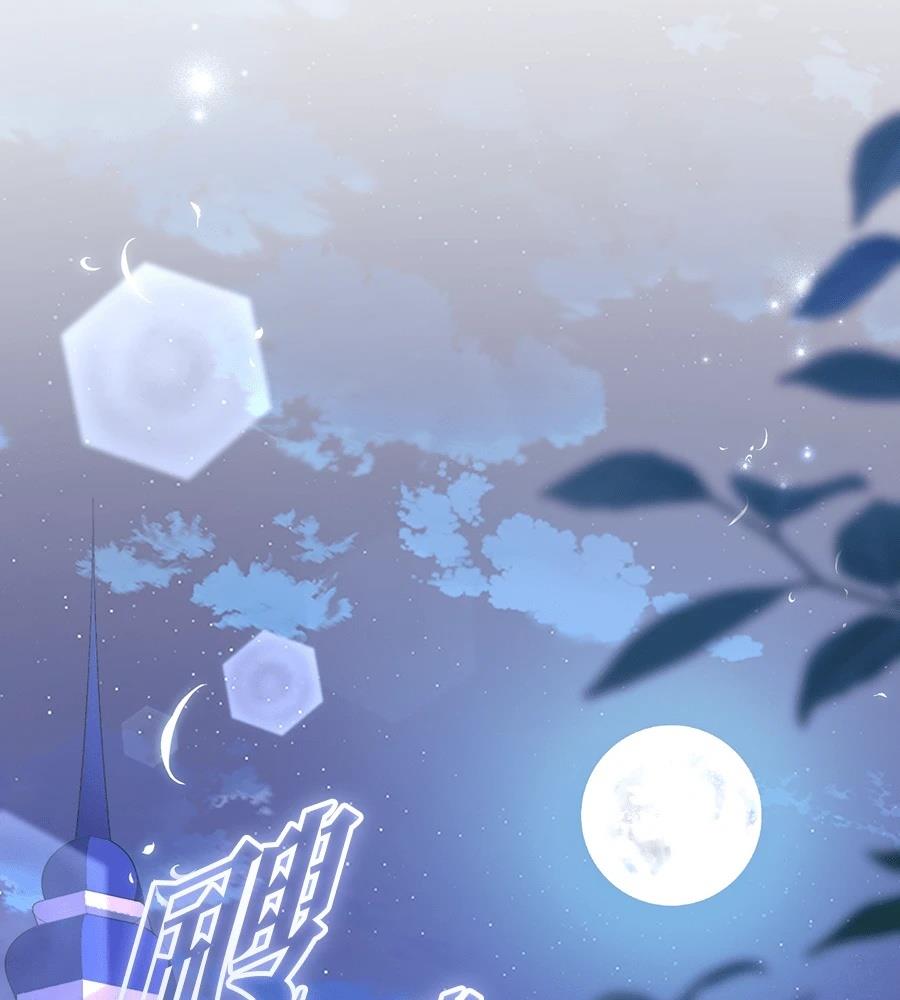 后院盛开的紫罗兰 第87话 第105页