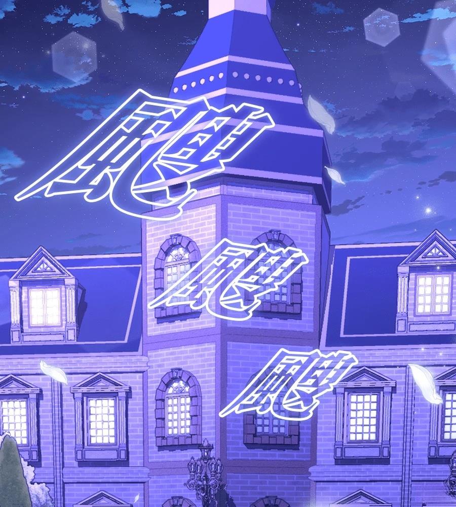 后院盛开的紫罗兰 第87话 第172页