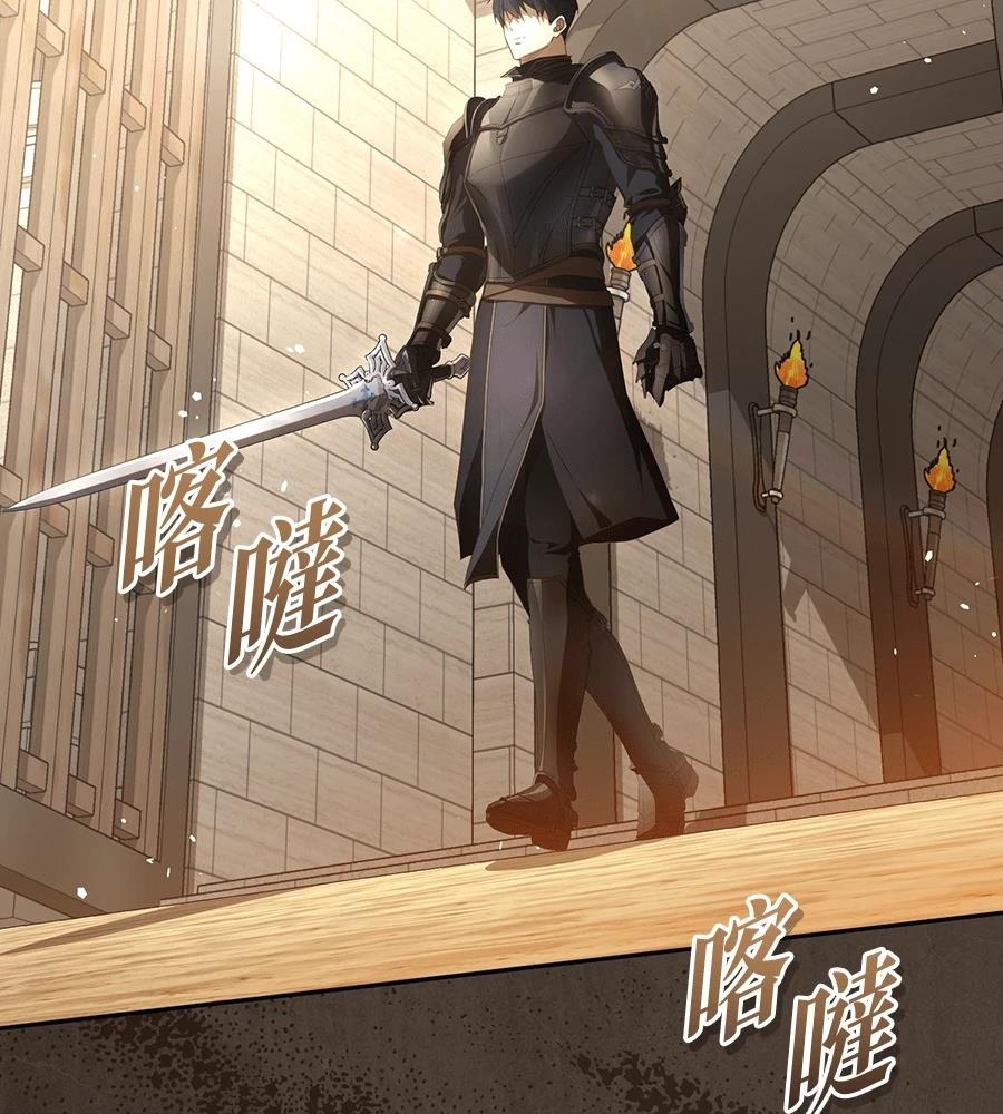 后院盛开的紫罗兰 第87话 第3页