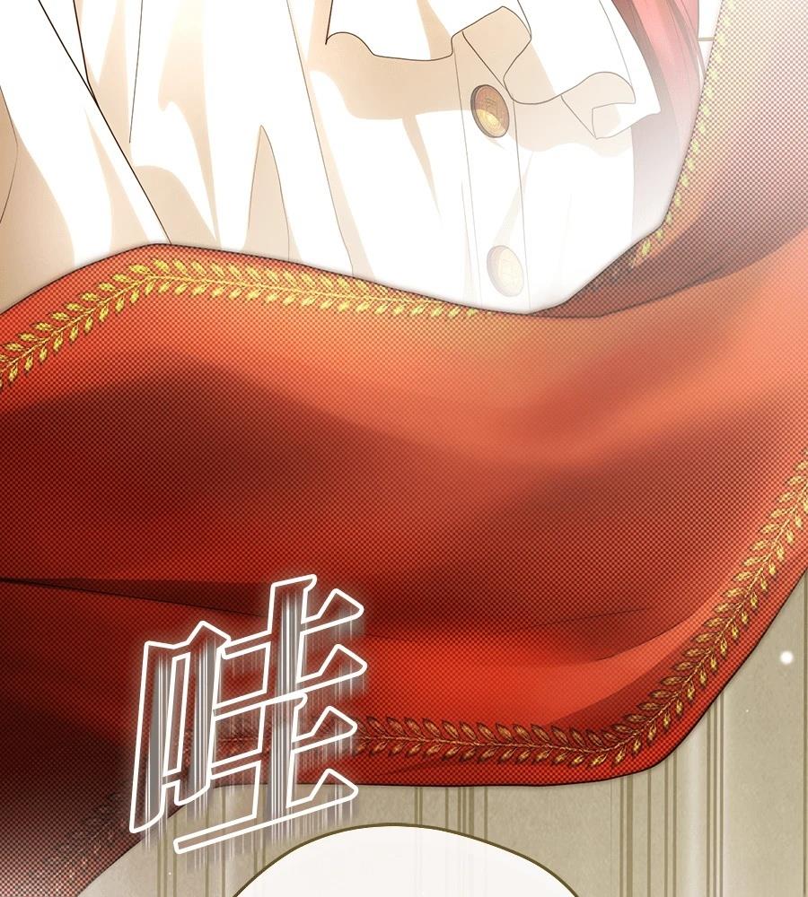 后院盛开的紫罗兰 第87话 第30页
