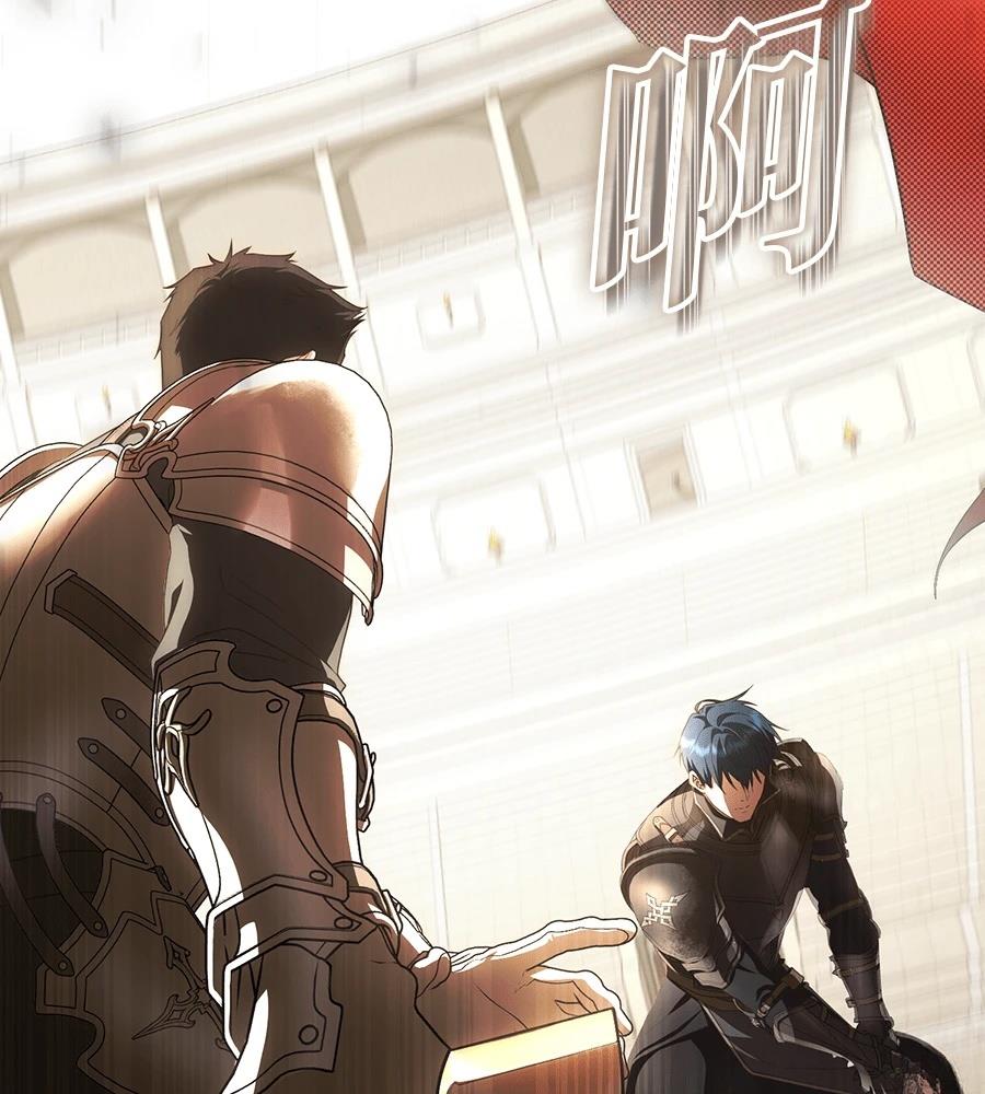 后院盛开的紫罗兰 第87话 第32页