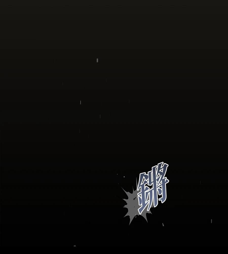 后院盛开的紫罗兰 第87话 第36页