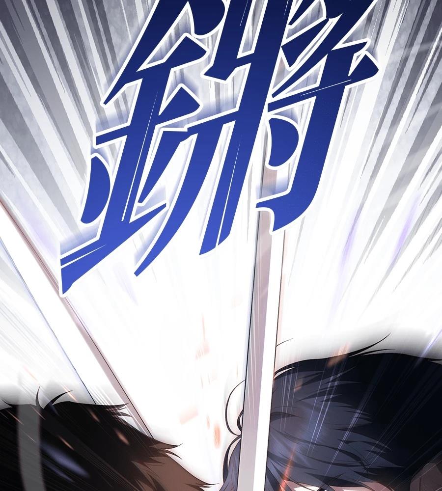 后院盛开的紫罗兰 第87话 第47页