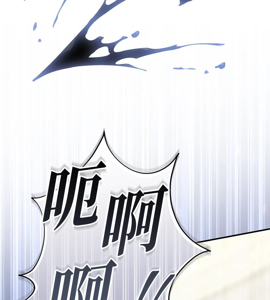 后院盛开的紫罗兰 第87话 第55页