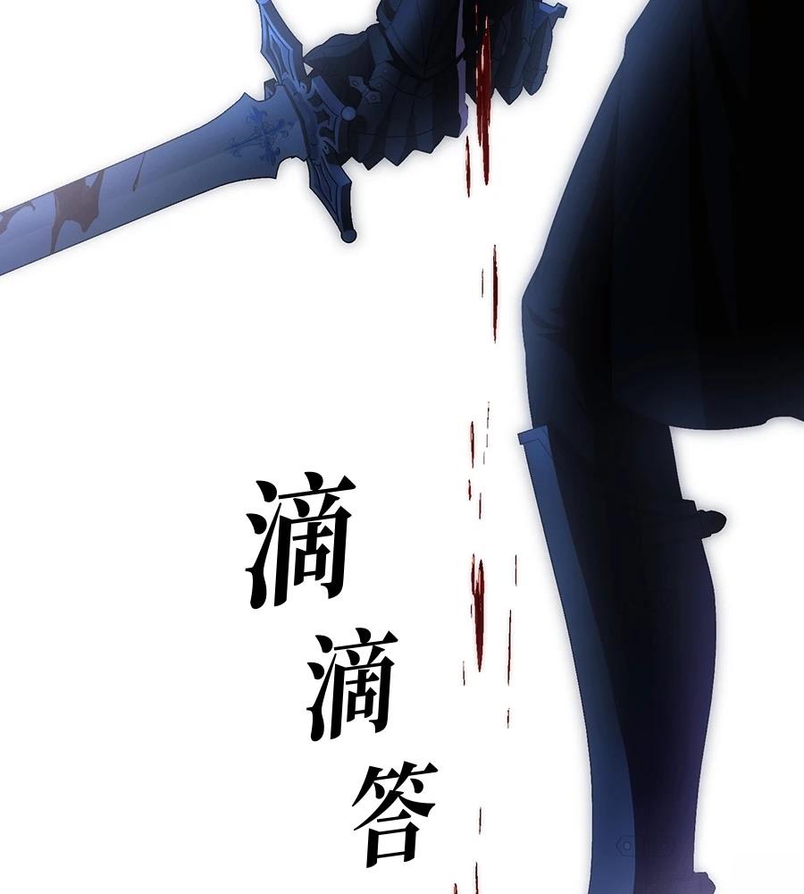 后院盛开的紫罗兰 第87话 第60页